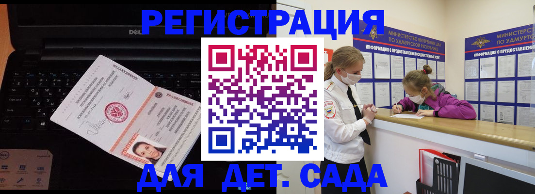 найти адрес прописки в Тереке